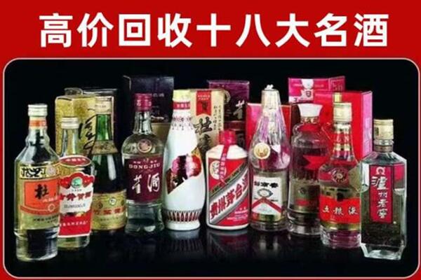 鱼台县回收老酒