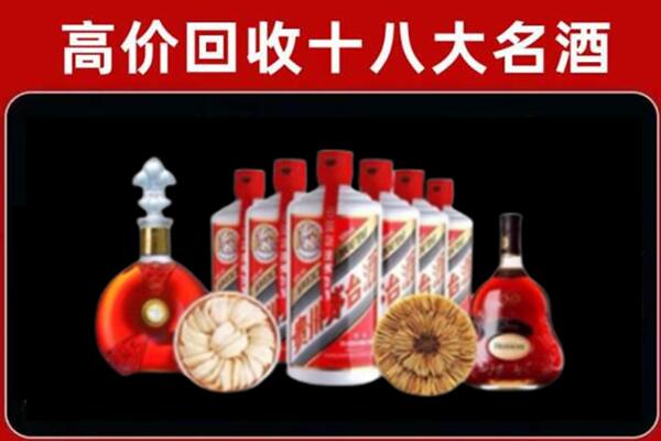 鱼台县回收烟酒店
