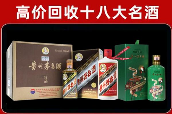 鱼台县回收铁盖茅台酒