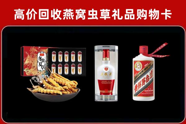 鱼台县回收烟酒哪家好