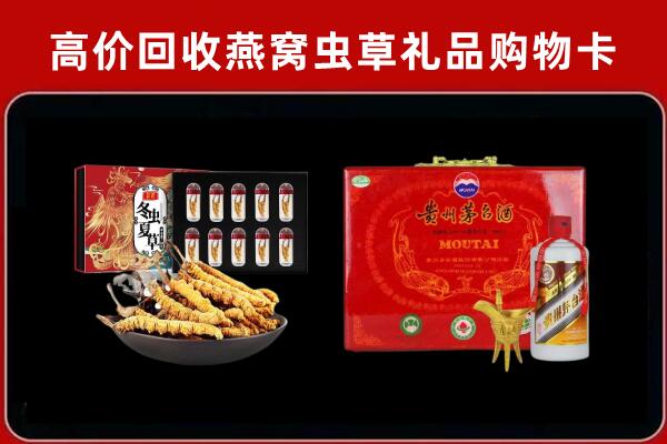 鱼台县回收15年茅台酒
